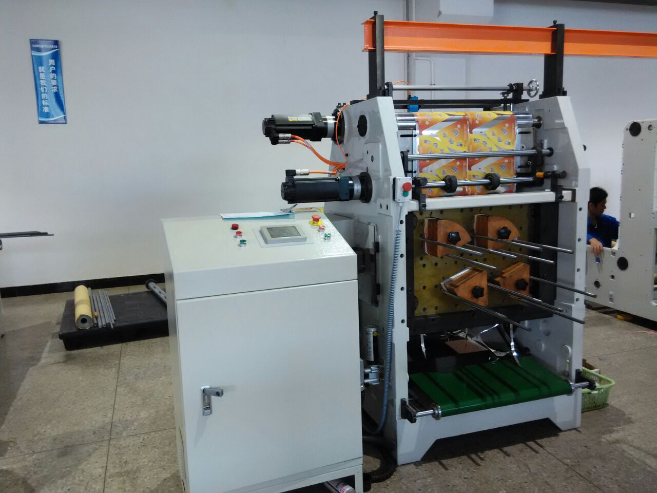 JMD-65CX2 оборудование для производства заготовок для бумажных стаканов